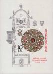 Чехословакия  1978 «Международная филателистическая выставка «PRAGA 78». Куранты Староместской ратуши» (блок)