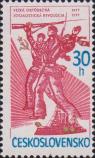 Чехословакия  1977 «60-я годовщина Великой Октябрьской социалистической революции»