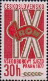 Чехословакия  1977 «IX съезд профсоюзного движения в Праге»