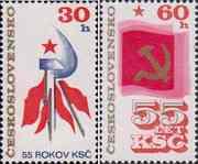 Чехословакия  1976 «55-летие Коммунистической партии Чехословакии»
