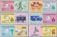 Чехословакия  1974 «100-летие Всемирного почтового союза (UPU)»
