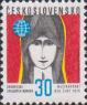 Чехословакия  1975 «Международный год женщины»