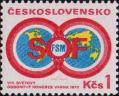 Чехословакия  1973 «VIII Всемирный конгресс профсоюзов в Варне»