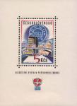 Чехословакия  1966 «Общереспубликанская выставка почтовых марок «BRNO 1966»» (блок)
