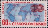 Чехословакия  1961 «V Всемирный конгресс профсоюзов в Москве»
