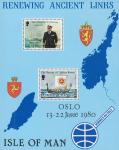 Остров Мэн  1980 «Визит короля Норвегии Улафа V» (блок)