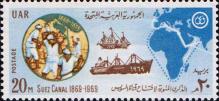 Египет  1969 «100-летие открытия Суэцкого канала»