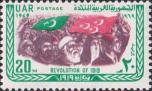 Египет  1969 «50-летие революции 1919 года»