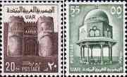Египет  1969 «Стандартный выпуск. Исторические сооружения»