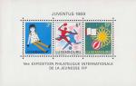 Люксембург  1969 «Международная молодежная филателистическая выставка «JUVENTUS 69»» (блок)