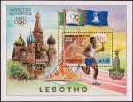 Лесото  1980 «XXII летние Олимпийские игры. 1980. Москва. СССР» (блок)