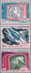 Камерун  1968 «Спутники связи и спутниковые снимки»