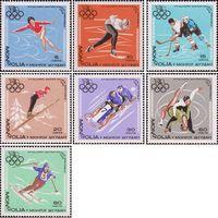 Монголия  1967 «X зимние Олимпийские игры в Гренобле (Франция, 6-18.2.1968)»