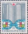 Чехословакия  1979 «30-летие создания Совета Экономической Взаимопомощи (СЭВ)»