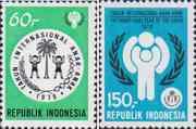 Индонезия  1979 «Международный год ребенка»
