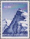 Австрия  1961 «75-летие обсерватории Зоннблик»