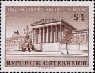 Австрия  1961 «200-летие  счётной палаты Австрии»