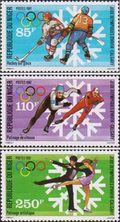 Нигер  1987 «XV зимние Олимпийские игры. 1988. Калгари (Канада)»