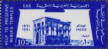 Египет  1961 «15-летие ЮНЕСКО»