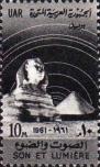 Египет  1961 «Представление «Звук и свет» у пирамид Гизы»