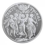 Монета. Украина. 5 гривен. «Праздник Троицы» (2004)