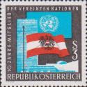 Австрия  1965 «10-летие членства Австрии в ООН»