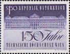 Австрия  1965 «150-летие основания Венского технического университета»