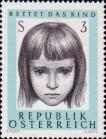Австрия  1966 «10-летие детской благотворительной организации «Rettet Das Kind»»
