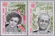 Монако  1980 «Европа. Известные личности»