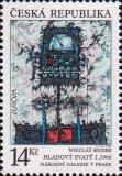Чехия  1993 «Европа. Современное искусство»