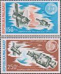 Мадагаскар  1974 «Советско-американское сотрудничество в области исследования космоса»