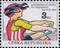 Чехия  1993 «Чемпионат мира по академической гребле в Рачице»