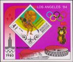 Монголия  1980 «Золотые медали. XXII летние Олимпийские игры. 1980. Москва. СССР» (блок)