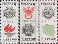 Польша  1969 «V съезд Союза польских харцеров (СПХ)»