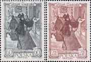 Польша  1962 «День почтовой марки»