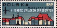 Польша  1962 «V съезд профсоюзов Польши. Варшава»