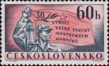 Чехословакия  1962 «30-летие забастовки мостецких горняков»