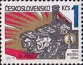 Чехословакия  1982 «50-летие забастовки мостецких горняков»