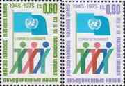 ООН (Женева)  1975 «30-летие Организации Объединенных Наций (ООН)»