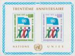 ООН (Женева)  1975 «30-летие Организации Объединенных Наций (ООН)» (блок)