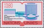 ООН (Женева)  1977 «10-летие Всемирной организации интеллектуальной собственности (ВОИС)»