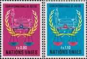 ООН (Женева)  1979 «Международный суд в Гааге»
