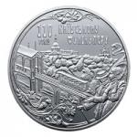 Монета. Украина. 5 гривен. «Киевский фуникулер» (2015)