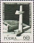 Польша  1972 «Памятник польским солдатам и немецким антифашистам в Берлине»