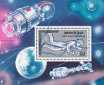 Монголия  1985 «Исследование космоса» (блок)