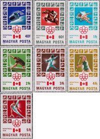Венгрия  1976 «XXI летние Олимпийские игры в Монреале (Канада, 17.7-1.8)»