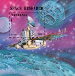 Танзания  1994 «Исследование космоса» (блок)