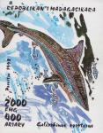 Мадагаскар  1993 «Акулы» (блок)
