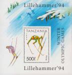 Танзания  1994 «XVII зимние Олимпийские игры. 1994. Лиллехаммер. Норвегия» (блок)