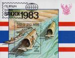 Лаос  1983 «Международная филателистическая выставка «BANGKOK 83»» (блок)